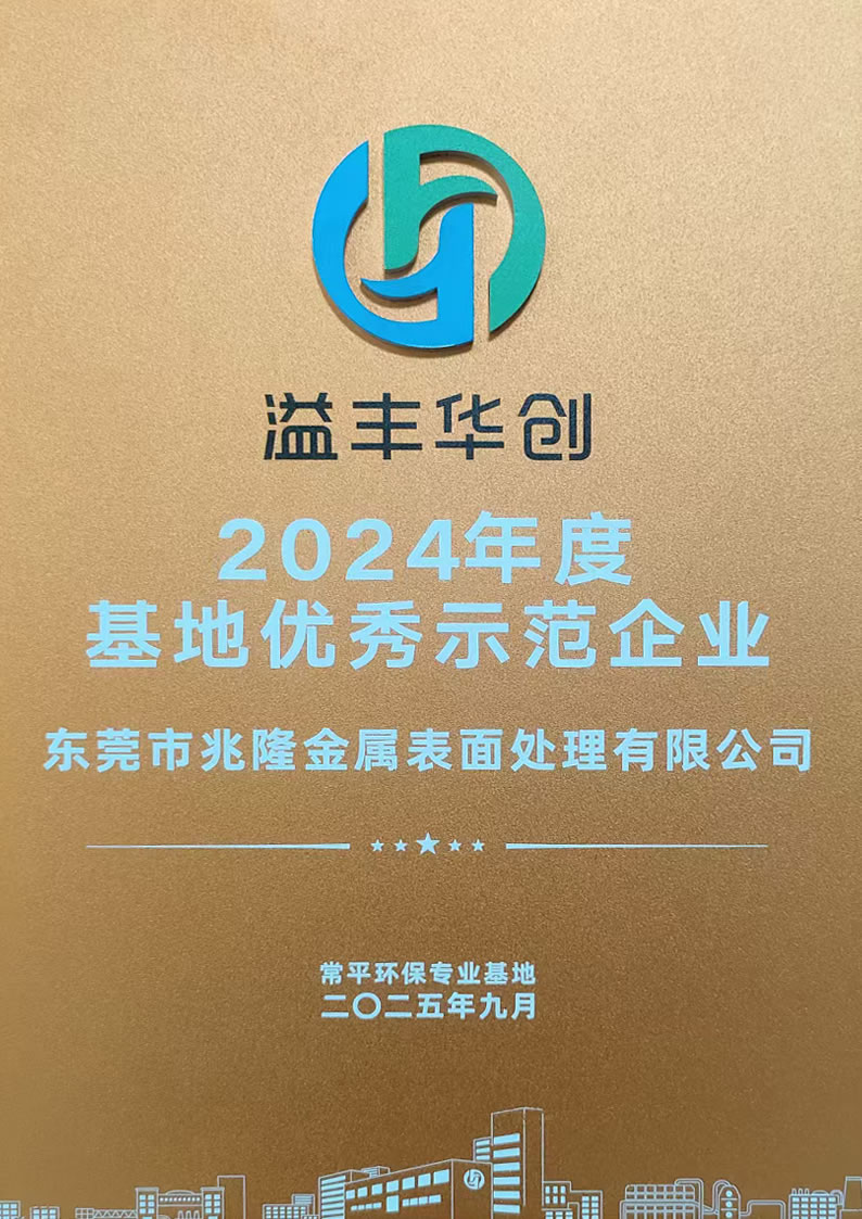 軟管泵香精香料泵送 